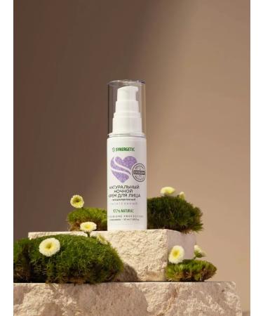 SYNERGETIC A set of face creams day and night 2 pcs - Buy Online on GoSupps.com