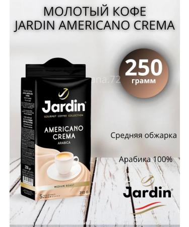 JARDIN Ground Coffee Americano Crema 250g