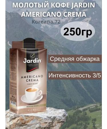 JARDIN Ground Coffee Americano Crema 250g - Buy Online on GoSupps.com