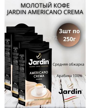 JARDIN Ground Coffee American Crema 3pcs of 250g