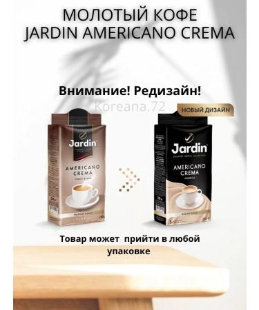 JARDIN Ground Coffee American Crema 3pcs of 250g - Buy Online on GoSupps.com