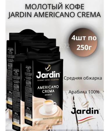 JARDIN Ground coffee American Crema 4pcs of 250g