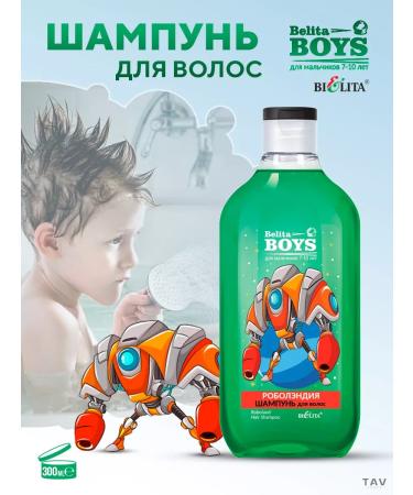 Hair shampoo Belita Boys