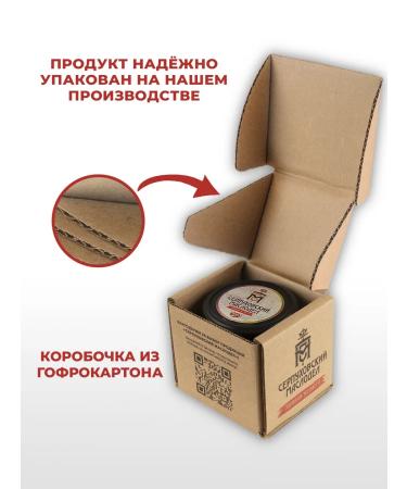 Serpukhov Maslodel Urbech almonds seeds of flax and sunflower without sugar 180 g - Buy Online on GoSupps.com