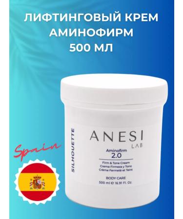 Anesi Lifting anti -cellulite cream aminophyrma Aminofirm