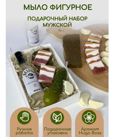 Malva Soap Gift set soap figure "vodka and lard" - Buy Online on GoSupps.com