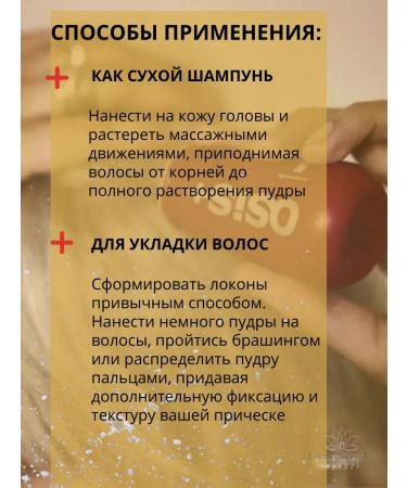 Schwarzkopf Professional Modeling hair powder OSIS+ 1 DUST IT 10 g - Buy Online on GoSupps.com