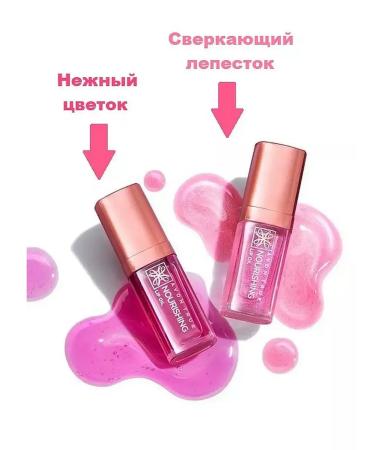 AVONN Lip oil delicate petal Shimmering Petal SPF 12 - Buy Online on GoSupps.com