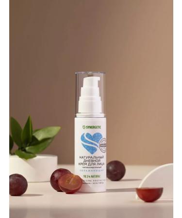 SYNERGETIC A set of creams daytime night for the skin around the eyes 3 pcs - Buy Online on GoSupps.com