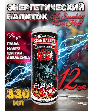 The scandalist Energy drink "War Head" 12x330 ml