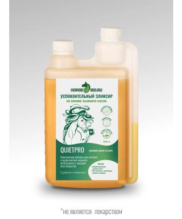 HorseBio Cutting elixir for QuietPro horses 1000 ml