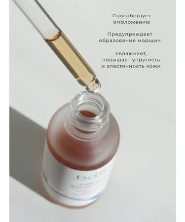 Tambuel SPA Cosmetic serum with 2 types of hyaluronic acid - Buy Online on GoSupps.com
