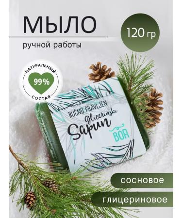 Every Day Hand -handed glycerin soap. Sosnovoe 120 grams