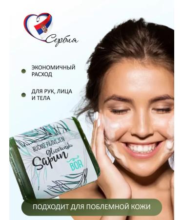 Every Day Hand -handed glycerin soap. Sosnovoe 120 grams - Buy Online on GoSupps.com