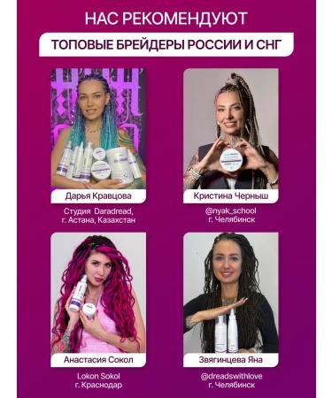 CLEAR BRAIDS Inexpressible express balm air conditioning for curly hair - Buy Online on GoSupps.com