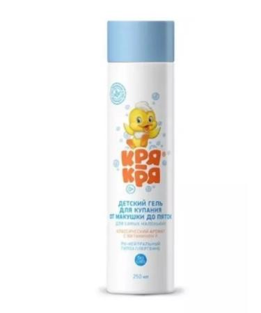 Medicomed beauty Children's gel for swimming from the crown to heels 250 ml 0+