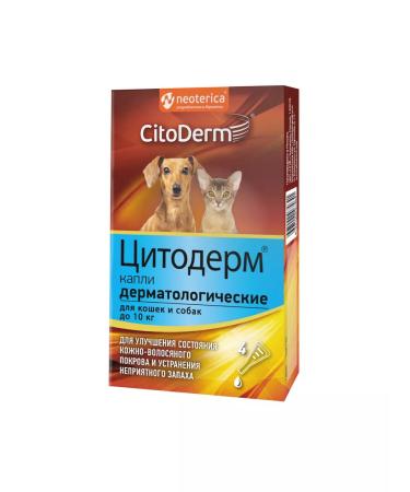 Citoderm Dermatological drops for cats and dogs  - Buy Online on GoSupps.com