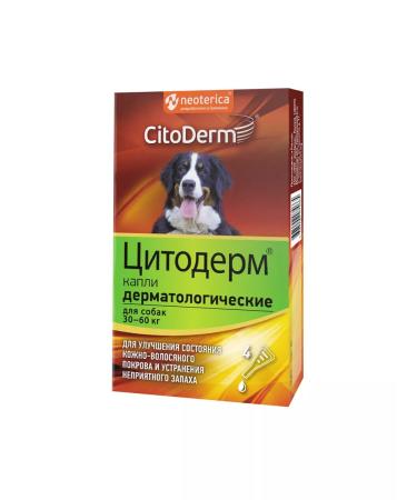 Citoderm Dermatological drops for dogs 30-60 kg - Buy Online on GoSupps.com