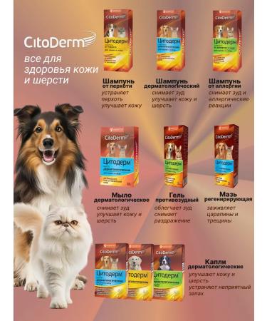Citoderm Dermatological drops for dogs 10-30 kg - Buy Online on GoSupps.com