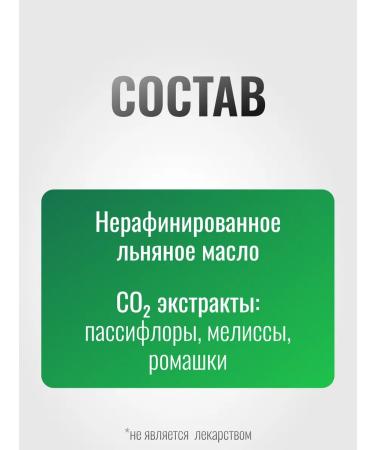 HorseBio Cutting Elixir QuietPro for dogs 500 ml - Buy Online on GoSupps.com