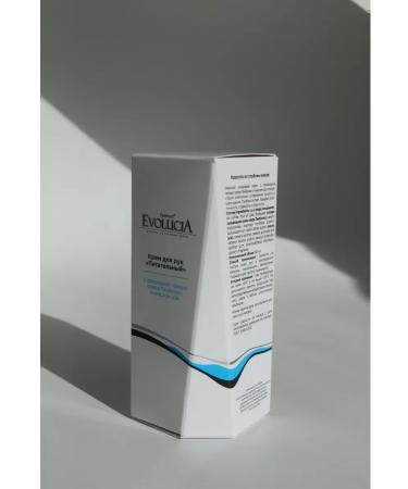 Tambuel SPA Hand cream with shi oil - Buy Online on GoSupps.com