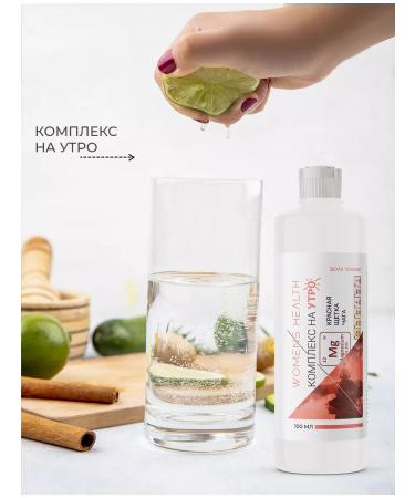 Boaa organic Womens Health liquid magnesium chaga red brush - Buy Online on GoSupps.com