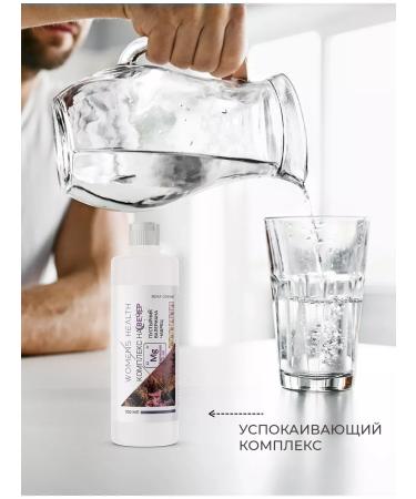 Boaa organic Womens Health liquid magnesium chaga red brush - Buy Online on GoSupps.com