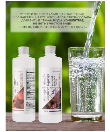 Boaa organic Womens Health liquid magnesium chaga red brush - Buy Online on GoSupps.com