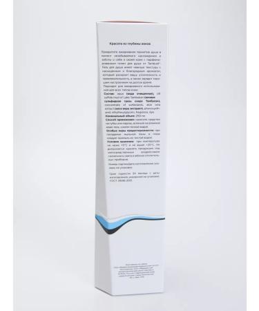 Tambuel SPA Shower gel with a complex of vitamins - Buy Online on GoSupps.com