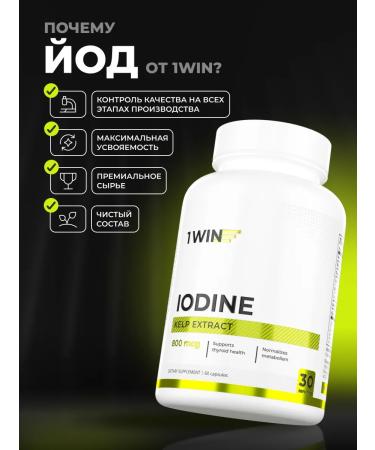 1WIN Organic iodine for thyroid gland and immunity - Buy Online on GoSupps.com