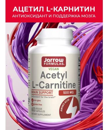 Jarrow Formulas Acetyl l carnitine fat burner Acetyl L-Carnitine 60 cap