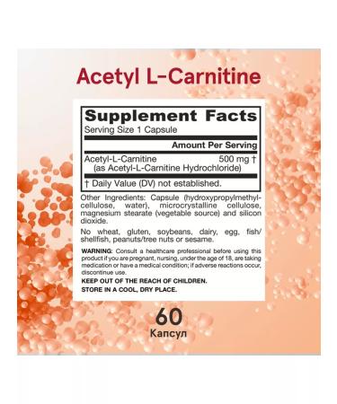 Jarrow Formulas Acetyl l carnitine fat burner Acetyl L-Carnitine 60 cap - Buy Online on GoSupps.com