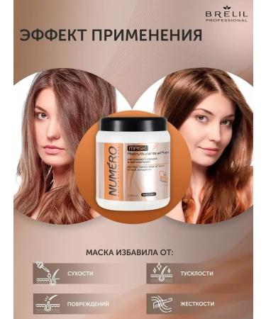 Brelil Hair mask with oat extract 1000 ml - Buy Online on GoSupps.com