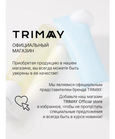 Trimay Moisturizing face mask Night indelible Korea 100 pcs - Buy Online on GoSupps.com