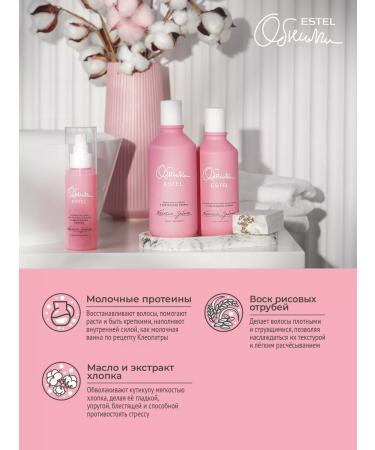 ESTEL Hair shampoo "hug" hugs of care - Buy Online on GoSupps.com