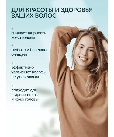 Clear Shampoo for oily hair and scalp - Buy Online on GoSupps.com