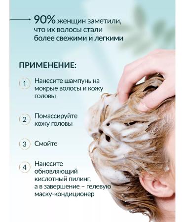 Clear Shampoo for oily hair and scalp - Buy Online on GoSupps.com