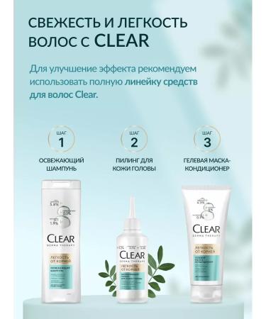 Clear Shampoo for oily hair and scalp - Buy Online on GoSupps.com