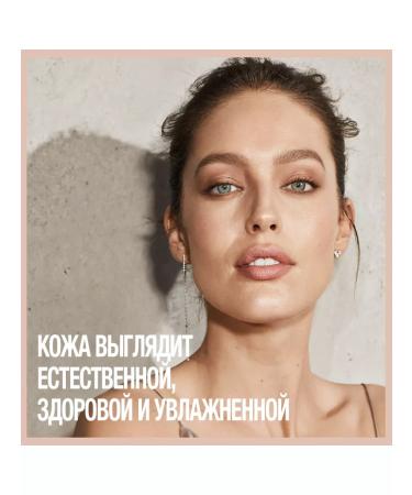 Maybelline New York Tonal face cream Maybelline Affinitone 16 - Buy Online on GoSupps.com