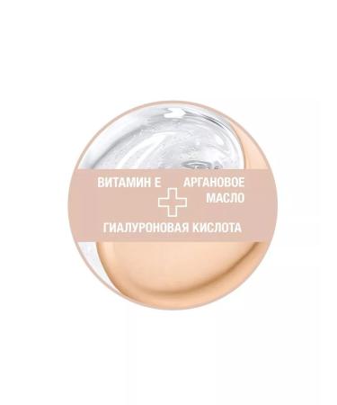 Maybelline New York Tonal face cream Maybelline Affinitone tone 17 - Buy Online on GoSupps.com