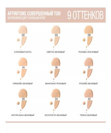 Maybelline New York Tonal face cream Maybelline Affinitone 09 - Buy Online on GoSupps.com