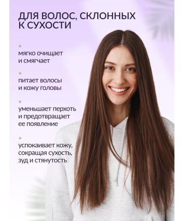 Clear Shampoo for dry and damaged hair - Buy Online on GoSupps.com