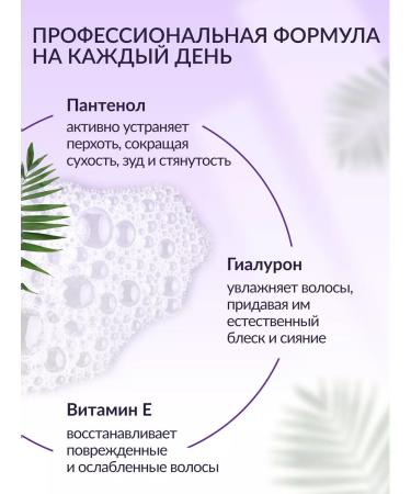 Clear Shampoo for dry and damaged hair - Buy Online on GoSupps.com