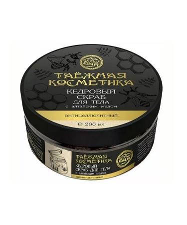 Altyn Bay Cedar body scrub anti -cellulite