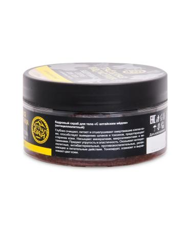 Altyn Bay Cedar body scrub anti -cellulite - Buy Online on GoSupps.com