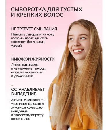 Clear Inexpressible therapeutic serum for the scalp - Buy Online on GoSupps.com