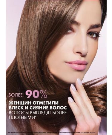 Clear Scalp peeling scrub - Buy Online on GoSupps.com