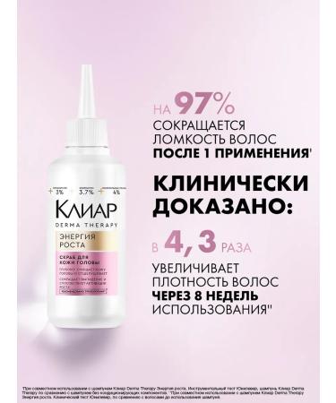 Clear Scalp peeling scrub - Buy Online on GoSupps.com