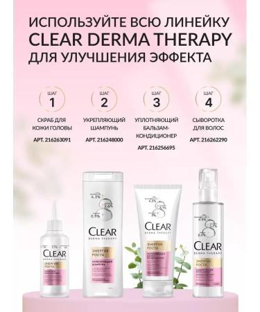 Clear Scalp peeling scrub - Buy Online on GoSupps.com