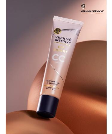 Black Pearl SS CRAM for face SPF 25 - Buy Online on GoSupps.com